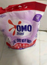 奧妙香氛柔護天然皂粉 2.1KG 天然皂基 低泡易漂 曬單實(shí)拍圖