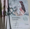 自然堂喜馬拉雅植物補(bǔ)水面膜50片套裝 補(bǔ)水保濕敏肌可用護(hù)膚品女 曬單實(shí)拍圖