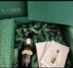 海藍之謎（LA MER）修護煥新精萃水150ml精粹水精華液護膚品套裝化妝品禮盒生日禮物 曬單實(shí)拍圖
