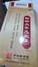 玉林蛤蚧大補丸膠囊，中華老字號，補血益氣，健脾暖胃，適用于頭暈目眩，男女體弱，食欲不振，腰酸骨痛 1盒【效果裝】補血益氣 溫補暈虛 曬單實(shí)拍圖