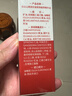白云山眼部抗皺緊致植萃精華油緊致淡紋滋潤提亮眼袋淡化 眼部精華油20ml*1瓶 曬單實(shí)拍圖