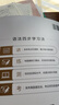 星火英語(yǔ)2026高中英語(yǔ)語(yǔ)法全練高中版高中英語(yǔ)語(yǔ)法書(shū)全解語(yǔ)法大全spark高考語(yǔ)法練習冊適用高一二高考語(yǔ)法考點(diǎn)專(zhuān)練語(yǔ)法練習 曬單實(shí)拍圖