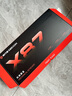 前行者【補(bǔ)貼券減15%】X87Pro/Ultra無線機(jī)械鍵盤有線藍(lán)牙三模gas客制化游戲電競磁軸辦公專用側(cè)刻筆記本 藍(lán)棕灰側(cè)刻Ultra北極拿鐵軸V2-1.2萬mA 曬單實(shí)拍圖