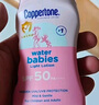 水寶寶（Coppertone）確美同清潤防曬乳177mlSPF50高倍防曬霜男女防水防汗 效期26年7月 曬單實(shí)拍圖