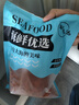 海藻媽媽山東金鉤海米 凈重1斤250g*2袋 中號蝦米干蝦仁海產(chǎn)干貨 源頭直發(fā) 曬單實(shí)拍圖