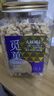 覓菓（miguo）新疆去衣核桃仁原味烘焙特產(chǎn)堅果炒貨年貨高端休閑零食780g/罐 曬單實(shí)拍圖