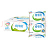 伊利純牛奶240ml*16袋 無(wú)菌枕利樂(lè )枕 有提手裝 曬單實(shí)拍圖