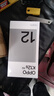 OPPO K12s 8GB+128GB 玫瑰紫 7000mAh長(cháng)壽大電池  80W超級閃充 120Hz 高亮 OLED直屏 5G手機【合約機】 曬單實(shí)拍圖