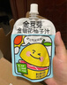 金豆芽金銀花柚子汁兒童零食飲料飲品小孩果汁中秋禮品禮盒100ml*22袋 曬單實(shí)拍圖