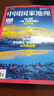 【2025年10月】 加厚特刊！中國國家地理雜志2025年10月/十月刊 主題：《選美中國》20周年紀念版   人文歷史地理旅游 曬單實(shí)拍圖