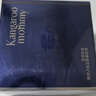 袋鼠媽媽燕窩臻顏水潤氣墊CC霜護膚準孕婦彩妝化妝專(zhuān)用象牙白（含替換芯） 曬單實(shí)拍圖