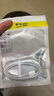 AMKE【原充正品】蘋(píng)果充電線(xiàn)30W快充套裝適配iPhone14/13promax/12plus/11/8/XR手機充電器原裝數據線(xiàn) 【原充正品】蘋(píng)果1.0米PD快充線(xiàn) 曬單實(shí)拍圖