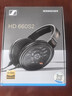 森海塞爾HD600/HDB 630/HD660S2/HD650/HD620S有線耳機頭戴開放封閉式生日禮開學禮物禮品音樂游戲電競耳機 HIFI高保真耳機/HD660S2 曬單實拍圖