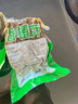 香椿芽咸菜山東特產(chǎn)2025新鮮腌制香椿頭茬香椿下飯菜醬菜 無(wú)添加 腌制頭茬香椿芽500g2袋 曬單實(shí)拍圖