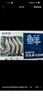 鮮京采 厄瓜多爾白蝦 凈重3斤/盒 特大號20-30規格   30-45只/盒 曬單實(shí)拍圖