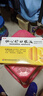 東信 腦心舒口服液10ml*12支 曬單實(shí)拍圖