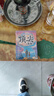 贏在破局思維+頂尖思維 漫畫版 2冊  改變命運的思維跳出常規(guī)框架打破思維枷鎖激發(fā)創(chuàng)造力想象力掌控未來自我成長為人處事博弈繪本 曬單實拍圖
