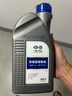 大眾（Volkswagen）原廠(chǎng)機械變速箱油 7速干式雙離合DSG變速箱油 高爾夫/邁騰 1L裝 曬單實(shí)拍圖
