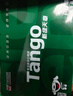 天章 （TANGO）新綠天章A4打印紙 70g 500張*8包 雙面打印復印紙 紙張潔白順滑不卡紙 整箱4000張 【匠心品質(zhì)款】 曬單實(shí)拍圖