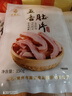 蔣鳳記 江蘇常州特產(chǎn) 五香肚片 鹵味豬肉熟食 真空裝下酒菜 開(kāi)袋即食 五香豬肚 真空裝150g*5袋 曬單實(shí)拍圖