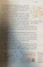 【101計劃核心教材 生物學(xué)領(lǐng)域】  神經(jīng)生物學(xué)導論 饒毅 梅林 段樹(shù)民 于翔 李曉明 薛天 編   大學(xué)生物學(xué)參考教材 高等教育出版社  神經(jīng)生物學(xué)導論 平裝版 曬單實(shí)拍圖