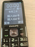 飛利浦（PHILIPS）T910 全網(wǎng)通4G老年人手機大喇叭大電池超長待機移動聯(lián)通電信大聲音直板按鍵老人學生功能機 星空黑 曬單實拍圖