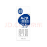 三元極致A2&beta;-酪蛋白純牛奶200ml*10禮盒裝 稀奢奶源 精巧裝 曬單實(shí)拍圖