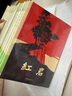 八年級上冊名著(zhù)（全5冊）人教版：紅星照耀中國+紅巖+飛向太空港+寂靜的春天+星星離我們有多遠 曬單實(shí)拍圖