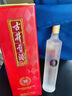 古井貢酒 歲月經(jīng)典10 濃香型白酒 55度 750ml*1瓶 單瓶裝 曬單實(shí)拍圖