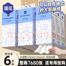 漫花掛式抽紙大包紙巾家庭實(shí)惠裝衛生間廁所掛壁式家用衛生紙懸掛廁紙 爆款藍色掛抽 4層 1280張*6提 曬單實(shí)拍圖