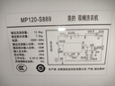 美的（Midea）16.5公斤半自動(dòng)洗衣機(jī)KG大容量雙桶雙缸家用波輪洗衣機(jī)強(qiáng)勁動(dòng)力大型鋼化玻璃商用型雙桶 脫水噴淋 12公斤/實(shí)體店同款/鋼化玻璃透明蓋板 曬單實(shí)拍圖