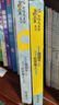 哲學(xué)鳥(niǎo)飛羅系列·發(fā)現自己（套裝共5冊） 曬單實(shí)拍圖