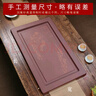 紫砂茶盤(pán)功夫茶具排水式家用長(cháng)方形手工山水干泡臺茶臺辦公茶桌 方邊山水60x40cm 曬單實(shí)拍圖