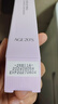 Aekyung Age20's愛(ài)敬煥亮妝前乳#03紫色40ml 隔離防曬祛斑美白膚色暗沉隱匿毛孔 曬單實(shí)拍圖