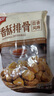 美好 香酥排骨蒜香味400g 1袋 酥炸豬排骨預制菜半成品菜空氣炸鍋食材 曬單實(shí)拍圖