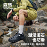 森馬男鞋2025夏季新款戶外登山溯溪鞋洞洞鞋防滑耐磨徒步?jīng)鐾闲幽惺?黑色【升級款】 42 曬單實拍圖