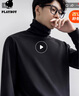 花花公子黑色高領(lǐng)打底衫男士春秋季修身衛衣保暖內搭類(lèi)德絨長(cháng)袖T恤男裝 黑色 高領(lǐng) L 曬單實(shí)拍圖