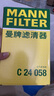 曼牌（MANNFILTER）【油性】空氣濾芯適用于 本田杰德 1.5T 1.8L 曬單實(shí)拍圖