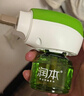 潤本蚊香液電蚊香驅蚊液360晚45ml×12瓶+3器無(wú)香型 曬單實(shí)拍圖