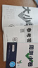 2026新版萬(wàn)唯大小卷七年級上冊下冊八年級上冊九年級全一冊語(yǔ)文數學(xué)英語(yǔ)物理化學(xué)道法歷史生物地理試卷測試全套練習冊萬(wàn)維教育官方旗艦店 七年級上冊 人教版【數學(xué)】 曬單實(shí)拍圖