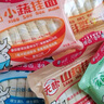 白象掛面面條營(yíng)養蔬菜小面碎碎面高鈣菠菜胡蘿卜番茄混合口味240g*5包 曬單實(shí)拍圖