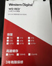 西部數據（WD）NAS機械硬盤(pán) WD Red Plus 西數紅盤(pán) 2TB 私有云5400轉64MB SATA CMR垂直網(wǎng)絡(luò )存儲 3.5英寸WD20EFPX 曬單實(shí)拍圖