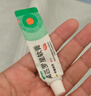 【原研】百多邦 莫匹羅星軟膏2%*15g  膿皰病癤腫毛囊炎濕疹 中美史克 曬單實(shí)拍圖