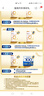 合生元（BIOSTIME）星耀卡  含派星1段（0-6個(gè)月）350g 新國標 曬單實(shí)拍圖