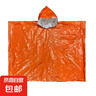 戶外便攜應(yīng)急雨衣保溫保暖防失溫求生雨衣戶外用品兩面穿救急雨衣 橙色五件裝 曬單實拍圖