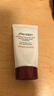 資生堂（Shiseido）肌活煥采潔面膏50ml*2 清潔毛孔改善粗糙洗面奶 試用體驗裝旅行裝 曬單實(shí)拍圖