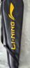 李寧（LI-NING）羽毛球拍雷霆小鋼炮超輕白色全碳素進(jìn)攻型單拍4U已拉線(xiàn)AYPT311-4 曬單實(shí)拍圖