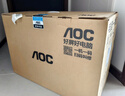 AOC國家補貼20%大師926 23.8英寸高清辦公臺式一體機電腦(酷睿i5-12450H 16G 512G 雙頻WiFi 鍵鼠)黑 曬單實(shí)拍圖