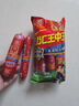 雙匯 王中王火腿腸大根香腸 100g*10支休閑零食 即食火腿腸 露營(yíng) 出游 曬單實(shí)拍圖