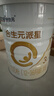 合生元（BIOSTIME）派星 幼兒配方奶粉 3段(12-36個(gè)月) 新國標 800g 曬單實(shí)拍圖